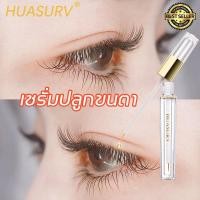 ราคา HUARSURV ตากลมโตมีเสน่ห์ เซรั่มปลูกขนตา มาสคาร่าบำรุงขนตาใหม่ ยาวขึ้น หนาขึ้น ได้ใน72ชั่วโม เซรั่มขนตายาว เซรั่มปลูกขนตา บำรุงขนตา เซรั่มขนตา เซรั่มบำรุงขนตา มาสคาร่าขนตายาว เซรั่มเร่งขนตา เซรั่มขนตาค
