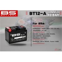 ราคา แบตเตอรี่ BS BATTERY BT12A SLA 10 5Ah 175CCA แบตเตอรี่มอเตอร์ไซค์ (14903740341)
