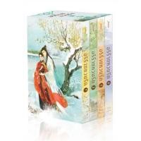 ราคา อริร้ายหวนรัก ชุด BOX SET นิยาย4เล่มจบ Value Box จือจือ เขียน มือหนึ่งใหม่ในซีล ราคาปก 1399 (19517561705)