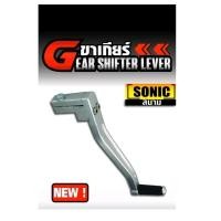 ราคา ขาเกียร์ คันเกียร์แต่ง SONiC สนาม (21086554684)