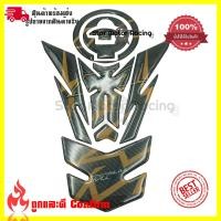 ราคา สติ๊กเกอร์กันรอยถังน้ำมัน ชุดกันรอยถัง ฝาถังน้ำมัน m slaz ลายเคฟล่า กันรอยถังน้ำมัน M SLAZ ลายคาร์บอน 0122 (17961484111)