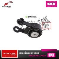 ราคา SKR แท่นเครื่อง Toyota Vios Gen2 Yaris ปี08 13 เฉพาะเกียร์ AT ยางรองแท่นเครื่อง Vios Yaris 12305 21341 12363 0M011 12363 0M020 (19113178925)