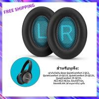 ราคา เปลี่ยนที่ครอบหูฟองน้ำหูฟังสำหรับBoseเงียบสะดวกสบายQC15 QC25 QC35ชุดหูฟังแบบครอบหูEarmuffเบาะโปรตีนวัสดุ1คู่ (17482133806)