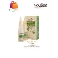 ราคา ยูจี น้ำยาดัดผม Yougee PHA Cold Perm 100ml x2 น้ำยาดัด ดัดผม (9346453653)