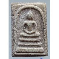 ราคา p98 พระสมเด็จ พระเครื่อง พระสมเด็จ กรุวัดพระแก้ว เครื่องรางของขลัง พระสมเด็จชุดเบญจภาคี พระสมเด็จเนื้อปูนเพชรพระสมเด็จวัดระฆังพิมพ์ใหญ่ พระสมเด็จเนื้อเก่าสวย (21098024973)