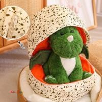 ราคา พร้อมส่ง ตุ๊กตาไดโนเสาร์ ตุ๊กตาไข่ไดโนเสาร์ ตุ๊กตาน่ารัก ตุ๊กตามังกร (20629097584)