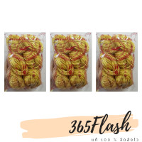 ราคา 3 ถุง หมี่เบตง แท้100 ผลิตที่เบตง โรงหมีงี่แซ เบตง อร่อยมาก หมี่เหลืองเบตง หมี่ เบตง (774940900)