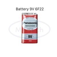 ราคา Panasonic Battery 9V ถ่าน 9V แบตเตอรี่ 9 โวลท์ 6F22 ถ่านรีโมท ถ่านไมค์คาราโอเกะ จำนวน 1 ก้อน ของแท้ (20891094666)