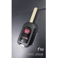 ราคา กรอบกุญแจพับ Honda Jazz City Brio Civic Key ฮอนด้า 2 ปุ่ม พร้อมโลโก้ H พร้อมส่ง (2056168950)