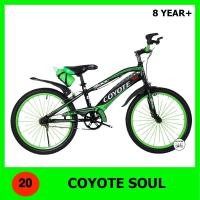 ราคา จักรยานเด็ก ขนาดวงล้อ 20 นิ้ว COYOTE LITE SOUL วงล้อเหล็ก ซี่ลวดสี ฟรี กระติกน้ำ (20944327597)