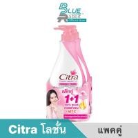 ราคา 300มล x2 สูตรใหม่ Citra Pearly Bright โลชั่นซิตร้า เพิร์ลลี่ไบร์ท โกลว์ ยูวี ออร่า โลชั่น สีชมพู ไข่มุกเกาหลี มัลเบอร์รี่ ผิวกายดูโกลว์ออร่า (13290950330)