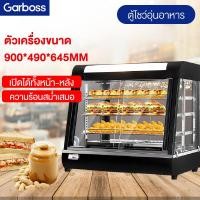 ราคา ตู้โชว์และอุ่นอาหาร ตู้อุ่นร้อน ตู้โชว์พาย ตู้อุ่น Food Display Warmer ตู้ร้อนโชว์อาหารเชิงพาณิชย์ ตู้ฉนวนกันความร้อน ตู้อบแฮมเบอร์เกอร์อัตโ (17609989953)