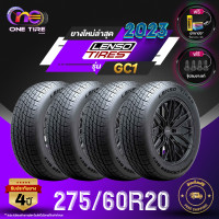 ราคา LENSO TIRE เลนโซ่ จำนวน 4 เส้น ยางรถยนต์ 275 60R20 รุ่น GC1 ราคาส่ง ยางใหม่ 2023 (20946538412)