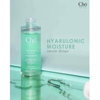 ราคา CHO SKIN HYALURONIC MOISTURE SERUM DROPS เซรั่มโช ไฮยาลูรอน เซรั่มไฮยาเข้มข้น 30ml Cho Skin hyaluronic (15081491223)