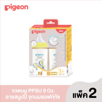 ราคา ของแท้ ฉลากไทย Pigeon ขวดนมคอกว้าง พีเจ้น ขวดนม PPSU PPWN ขนาด 5 8 ออนซ์ ขวดนมเด็ก ขวดนมสีชา ขวดนมสีขุ่น ขวดนมพีเจ้น มาพร้อม จุกนมพีเจ้น pigeon (21123778101)