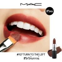 ราคา MAC POWDER KISS LIPSTICK ลิปสติกของแท้หัวกระสุนเคลือบธรรมชาติ ทุกสี (8762991266)