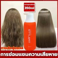 ราคา STYLE FIT เคราตินผมตรง เคราตินสดผมตรง เคราตินสด บำรุงผมเสีย บางทีคุณอาจต้องการครีมนวดผมที่มีโปรตีนดีๆ เคราตินสดผมตรง ครีมบำรุงผม ซ่อมแซมผมเสียที่แตกปลาย ปรับปรุงผมฟู ไม่ (21148799605)