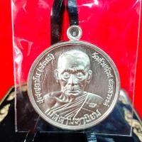 ราคา เหรียญกฐินสามัคคี66 งานบุญ หลวงพ่อพัฒน์ ปุญญกาโม วัดห้วยด้วน เอพุทธศิลป์จัดสร้าง หลวงพ่อพัฒน์ปลุกเสกรุ่นสุดท้าย งานเพียวๆ (21029227661)