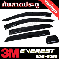 ราคา กันสาด คิ้วกันสาด เอเวเรส FORD EVEREST 2015 2023 ดำทึบแสง กาวในตัว อะครีลิคแท้ (19911457299)