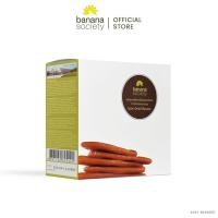 ราคา กล้วยตากพลังงานแสงอาทิตย์ Banana Society Size M S001 BS00007 กล้วย กล้วยตาก กล้วยตากธรรมชาติ BananaSociety (20689943397)