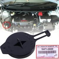 ราคา ของแท้ ฝาปิดกระป๋องพักน้ำ ฝาปิดถังสำรองหม้อน้ำ รุ่น โตโยต้า วีออส TOYOTA VIOS ปี 2007 2013 สีดำ 1 ชิ้น (17447697526)