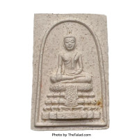 ราคา พระสมเด็จหลวงพ่อวัดไร่ขิง ย้อนยุค พิมพ์ใหญ่ ปี2514 (19579191112)