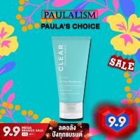 ราคา Paulas Choice CLEAR Oil Free Moisturizer (698384354)