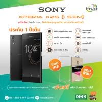 ราคา Sony Xperia XZs 32gb รุ่น ท็อป ของ โซนี่ Super Slow Motion 960fps ประกัน 12 เดือน เครื่องไทยภาษาไทย ร้าน itrust (8764136745)