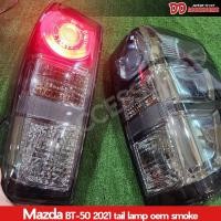 ราคา ไฟท้าย BT50 2021 2022 2023 2024 มาพร้อมขั่ว สี smoke ลายเดิมๆ ขายเป็นคู่ แถมหลอดไฟเบรค LED (20672268483)