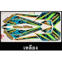 ราคา สติกเกอร์ MSX 125 ปี2015 TAKEGAWA ชุดใหญ่ติดง่าย เคลือบเงาอย่างดี (9967291856)