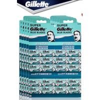 ราคา ใบมีดโกน Gillette Super Blue Blades Genuine Premium Grade 20ใบ ของแท้ ส่งจาก กทม รอไม่นาน (20512743135)