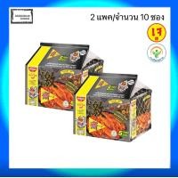 ราคา นิสชินเจ ชนิดซองพรีเมี่ยม แบบแห้ง ทุกรสชาติ รสเผ็ดเกาหลีเจ ฮอตชิลลีล็อบสเตอร์เจ ขนาด 60 กรัม จำนวน 10 ซอง (20412468558)