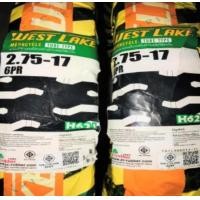 ราคา ยางนอก ยางมอเตอร์ไซค์ ยางบรรทุก WestLake H621 ลายสิบล้อ 2 50 17 2 75 17 3 00 17 พร้องส่ง (16598711938)