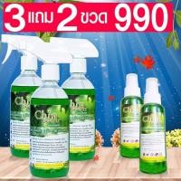 ราคา ไล่หนู Chin power สเปรย์สมุนไพรไล่แมลงแมลงสาบ นกพิราบ หนู งู จิ้งจก ราคาพิเศษ 3 ขวด 990 แถมฟรี ขนาด 100 มล 2 ขวด (2671470402)