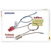 ราคา อะไหล่ของแท้ สายไฟมอเตอร์เครื่องดูดฝุ่นซัมซุง SAMSUNG DJ39 20245K HARNESS MOTOR รุ่น VC16BSNMARD ST VC16BSNMAUB ST VCC4540S36 XST VCC4540S3B XST (13598954664)