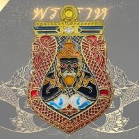 ราคา เหรียญพระราหู รุ่นเทพอมฤต วัดศีรษะทอง จ นครปฐม เหรียญพระราหูอมจันทร์ เทพอมฤต (20784302241)