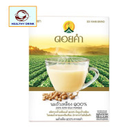 ราคา ดอยคำ นมถั่วเหลือง 100 น้ำเต้าหู้ ไม่ผสมน้ำตาลและครีมเทียม 1 กล่อง 400 กรัม (21118079271)