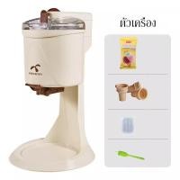 ราคา Pinkbunnyเครื่องทำไอศกรีมในครัวเรือนขนาดเล็กเครื่องกรวยอัตโนมัติเครื่องไอศกรีมเครื่องทำไอศกรีมโฮมเมดสำหรับเด็ก (20871880248)
