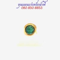 ราคา เเหวนไหลน้ำพี้ ขนาดหัวแหวน 12 มิล แหวนเนื้อทองเหลือง ไซส์แหวน 54 60 mm รับประกันไหลน้ำพี้ จากบ่อเหล็กน้ำพี้ จ อุตรดิตถ์ (11158976135)