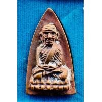 ราคา หลวงปู่ทวดพิมพ์เตารีด หลวงพ่อคุณเสก รุ่นมงคลคูณทอง เนื้อทองแดง (21217760754)