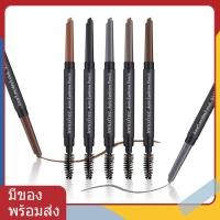 ราคา Innisfree Auto Eyebrow Pencil 0 3g ดินสอเขียนคิ้ว 7 สี (4056044746)
