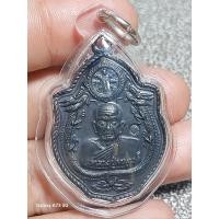 ราคา เหรียญหลวงปู่หมุนเนื้อทองแดงรมดำวัดป่าหนองหล่มปี 2543 พร้อมเลี่ยมกันน้ำค่ะ (20560668971)
