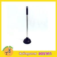 ราคา ที่ปั๊มชักโครก ยางปั้มส้วมตัน ยางปั๊มโถส้วม 60CM ที่ปั้มส้วมตัน ที่ปั้มส้วม ยางปั้มส้วม ยางปั๊มส้วม ด้ามมิเนียม ยางปั๊มส้วมตัน (13673645755)