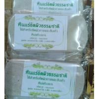 ราคา หินขัดตัว หินสปา หินขัดส้นเท้า หินขัดขี้ไคล (1443282379)