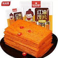 ราคา แผ่นฟองเต้าหู้ เผ็ดพริกเสฉวน ขนมเต้าหู้แผ่นรสเผ็ด หม่าล่าฟองเต้าหู้แผ่น อาหารว่าง กับแกล้ม ของอร่อยเมืองจีน ขนาด82g (12299727862)