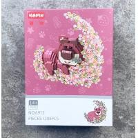 ราคา เลโก้นาโนไซส์ XL Gejia 6019 Disney Toys Story Lotso (21034379187)