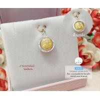 ราคา จี้รัชกาลที่ 5 กรอบเงินแท้92 5 รัชกาลที่ 5 หลวงพ่อโสธร ใช้ได้ทั้งสองด้านค่ะ ขนาดเล็กกว่าเหรียญ 25 สตางค์ค่ะ กรอบเงินแท้ (15045875836)