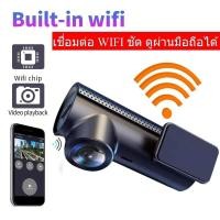ราคา Nanotech Car Camera กล้องติดรถยนต์ พร้อม WIFI เชื่อมต่อมือถือดูผ่านเเอฟ รุ่น K01 (8991756305)