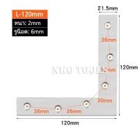 ราคา เหล็กฉาก เหล็กฉากตัวแอล เหล็กฉากตัวที เหล็กฉากสแตนเลส เหล็กฉากยึดมุม เหล็กฉากตัว L เหล็กฉากตัว T เหล็กฉากเข้ามุมหนา 2 3mm (20561376999)