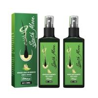 ราคา Hair Tonic กัดเร่งผมขึ้นใหม่ เร่งผมยาวไว เซรั่มปลูกผม ทรีสเมนบำรุงผม เร่งผมยาว น้ำยาปลูกผม น้ำยาเร่งผมยาวของแท้ ยาปลูกผมของแท้hair lotion (21198265580)